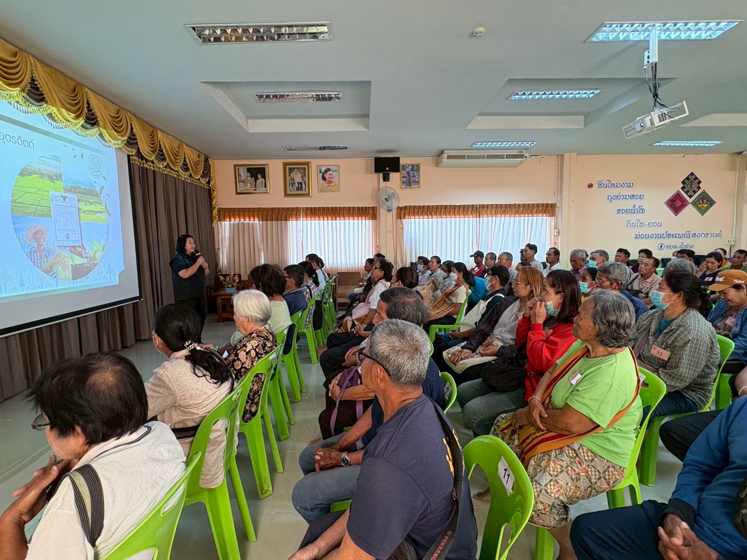 title - ส.ป.ก. อุตรดิตถ์ จัดกิจกรรมบริการประชาชน ภายใต้โครงการ “ศูนย์ปริการประชาชนเคลื่อนที่ (Mobile Unit)